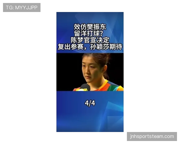 陈梦居然比赛结束第一时间直奔美甲店,这气场换谁顶得住? 陈梦居然比赛结束第一时间直奔美甲店,这气场换谁顶得住?