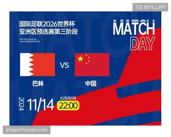 2026世界杯晋级条件如何比较 2026世界杯晋级条件如何比较